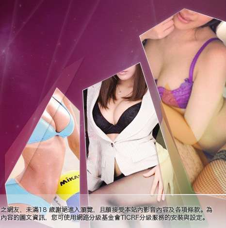 免費美女視訊網大胸部美女圖
